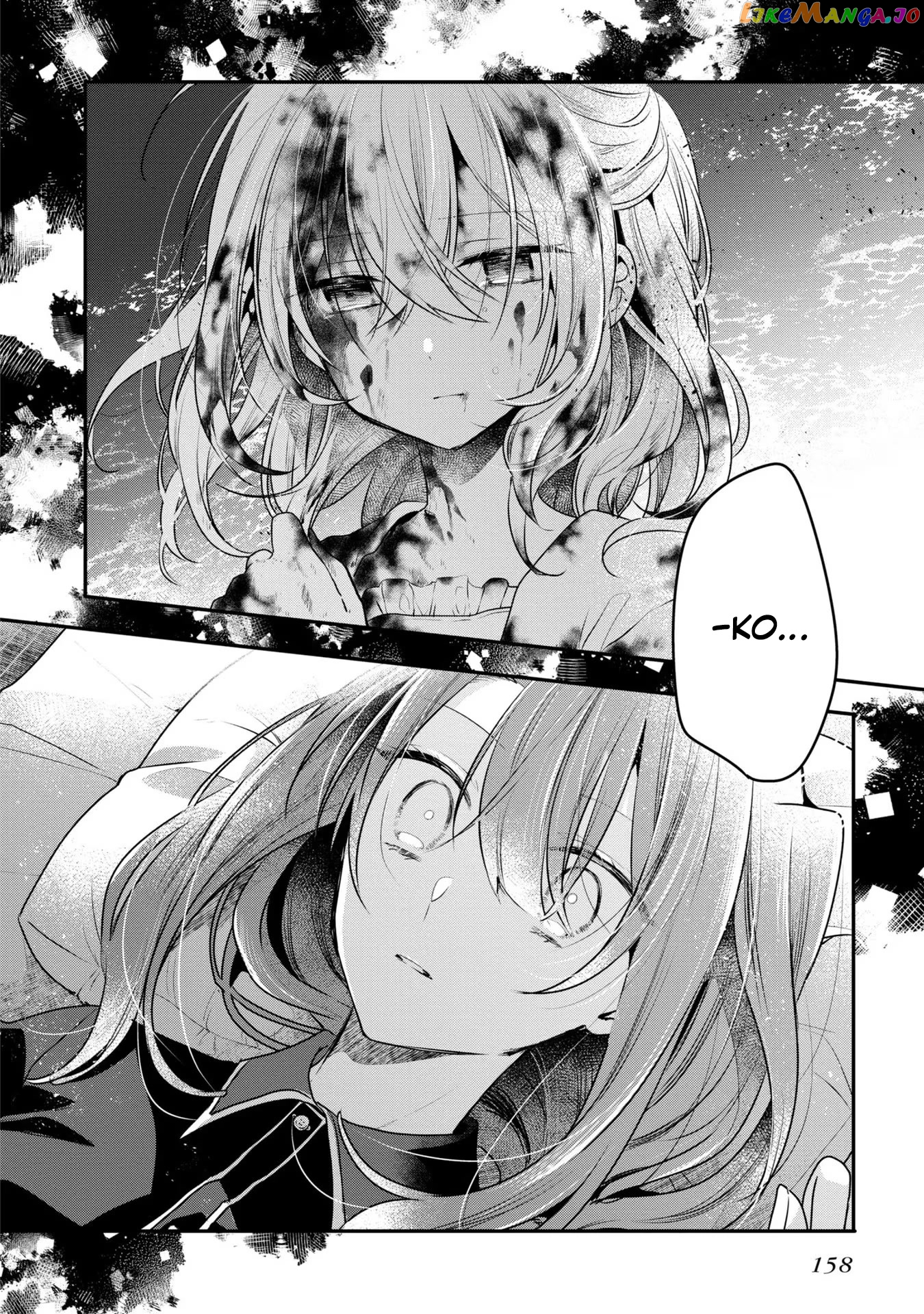 A Monster Wants To Eat Me chapter 23.5 - page 13