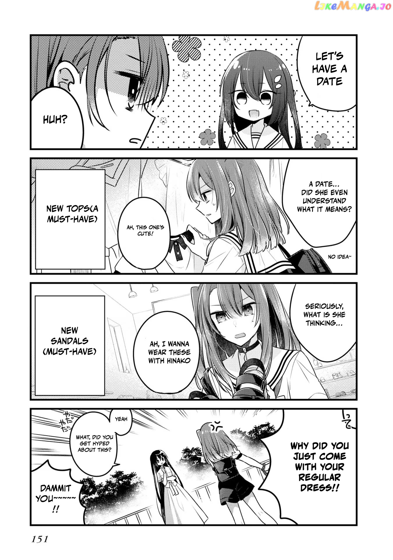 A Monster Wants To Eat Me chapter 23.5 - page 6