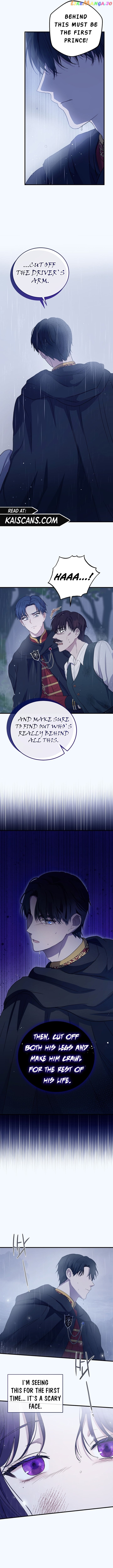 Peony: Dreaming of the Dangerous Grand Duke Chapter 1 - page 8