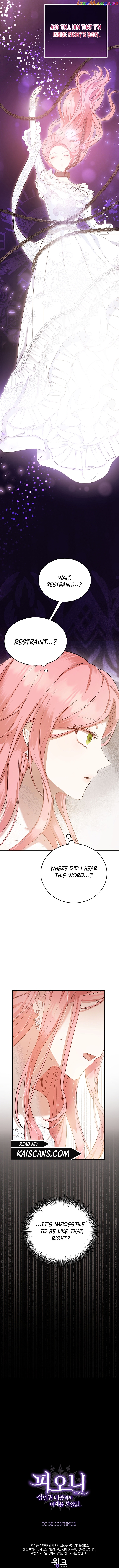 Peony: Dreaming of the Dangerous Grand Duke Chapter 4 - page 16