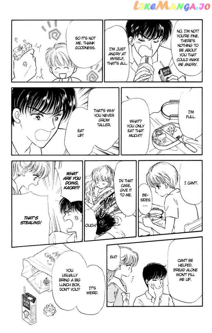 Kimi Ga Kimi De Aru Tameni chapter 1 - page 15
