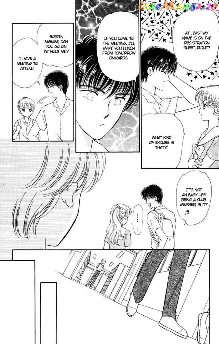 Kimi Ga Kimi De Aru Tameni chapter 1 - page 18