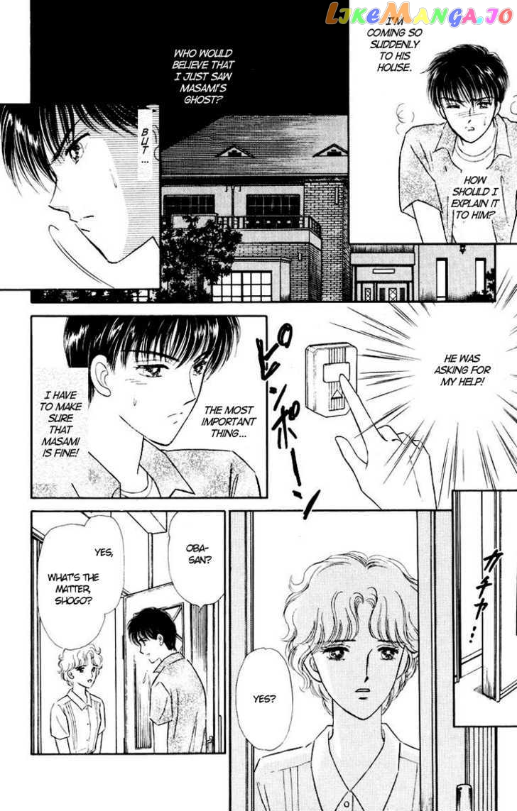 Kimi Ga Kimi De Aru Tameni chapter 1 - page 54