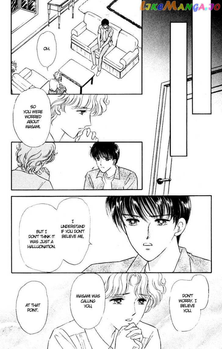 Kimi Ga Kimi De Aru Tameni chapter 1 - page 57