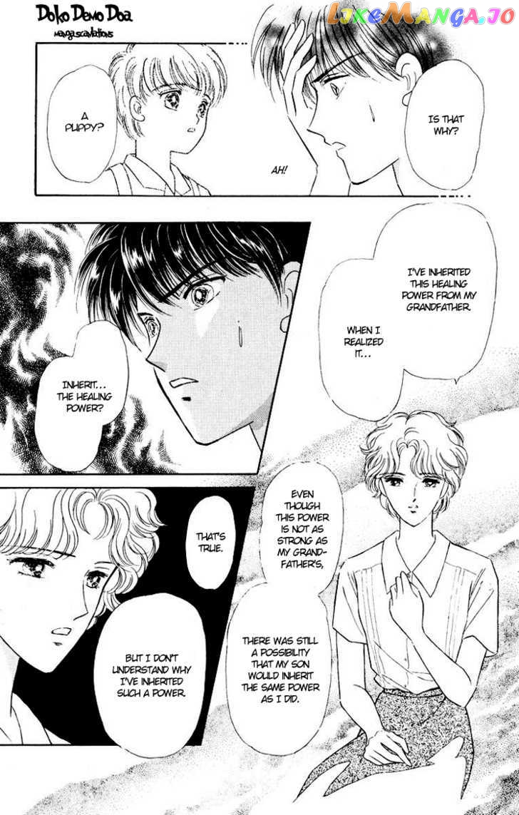 Kimi Ga Kimi De Aru Tameni chapter 1 - page 61