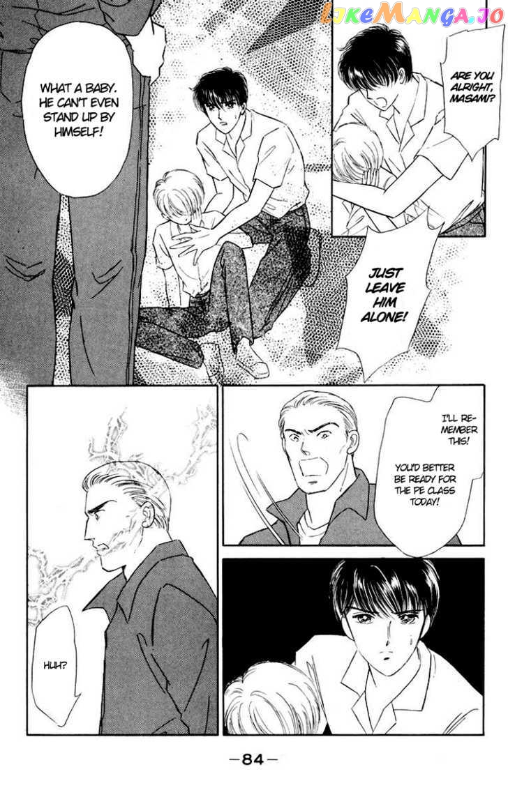 Kimi Ga Kimi De Aru Tameni chapter 2 - page 24