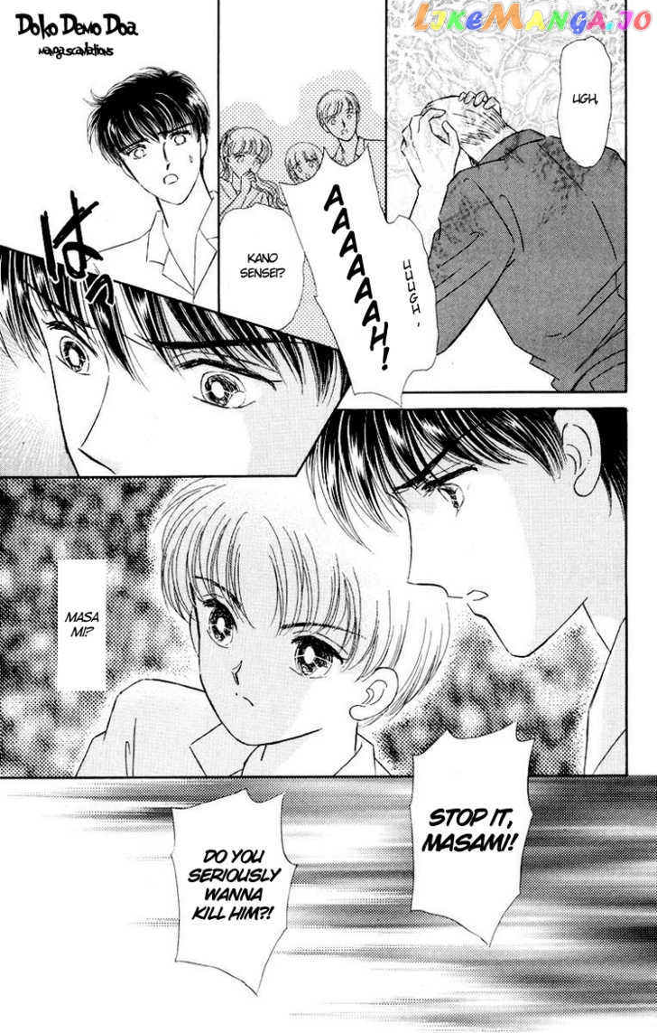 Kimi Ga Kimi De Aru Tameni chapter 2 - page 25
