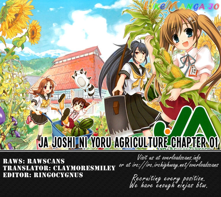 Ja – Joshi Ni Yoru Agriculture chapter 1 - page 12