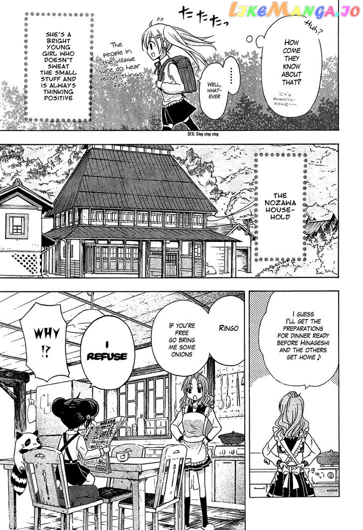 Ja – Joshi Ni Yoru Agriculture chapter 1 - page 7