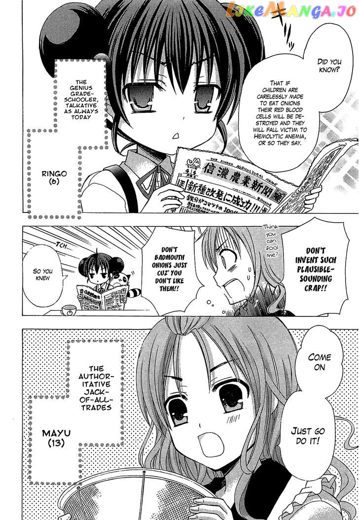 Ja – Joshi Ni Yoru Agriculture chapter 1 - page 8