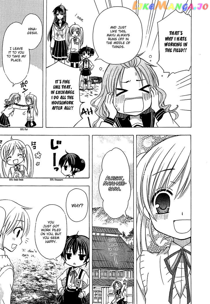 Ja – Joshi Ni Yoru Agriculture chapter 2 - page 12