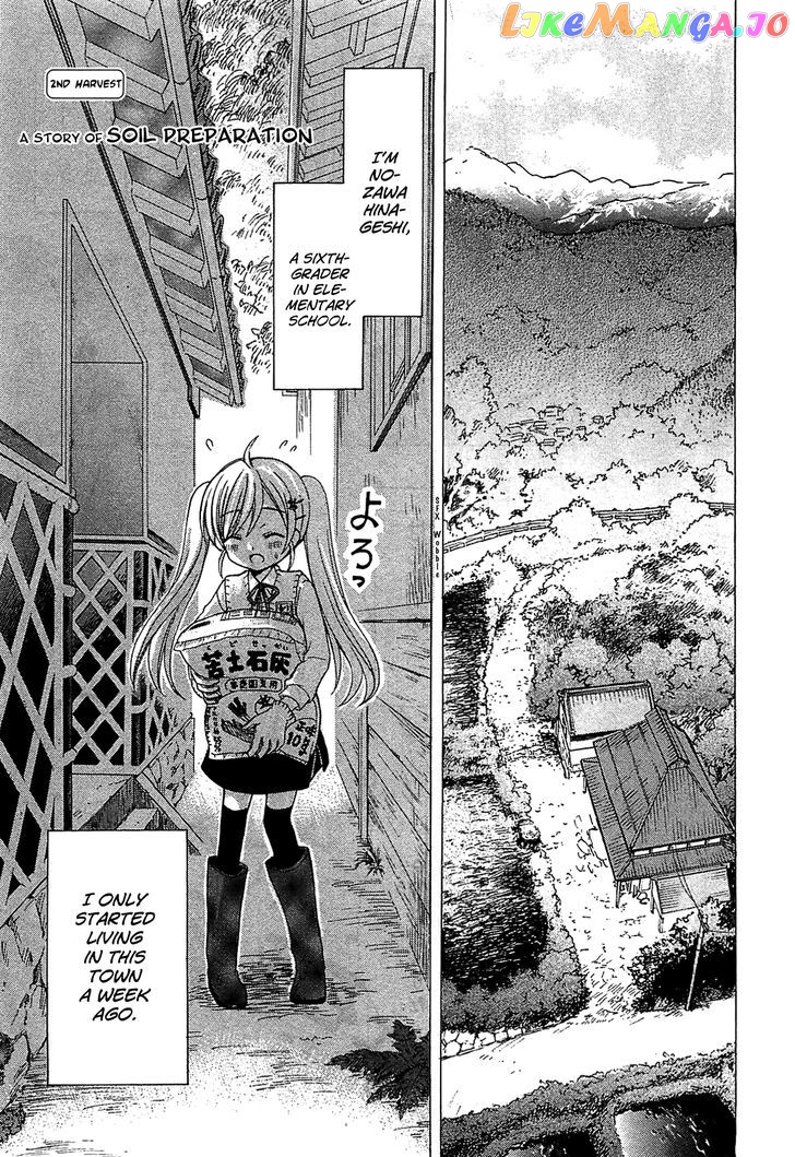 Ja – Joshi Ni Yoru Agriculture chapter 2 - page 2