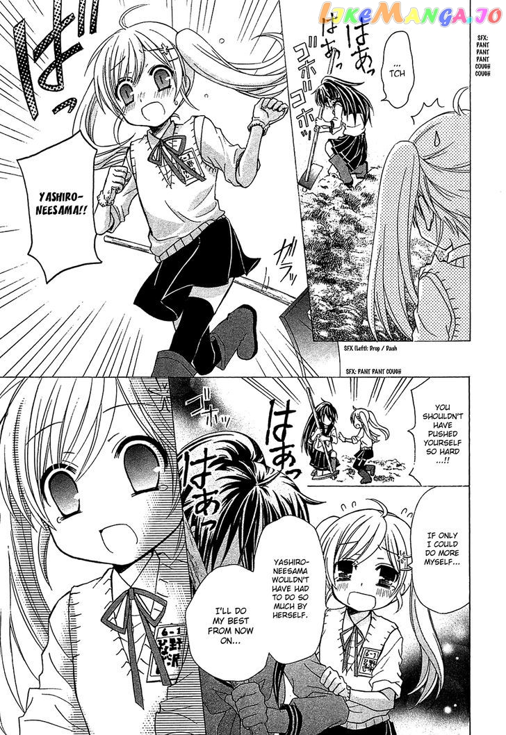 Ja – Joshi Ni Yoru Agriculture chapter 2 - page 22