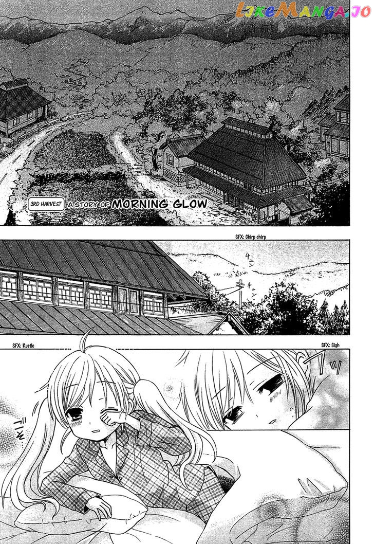 Ja – Joshi Ni Yoru Agriculture chapter 3 - page 1