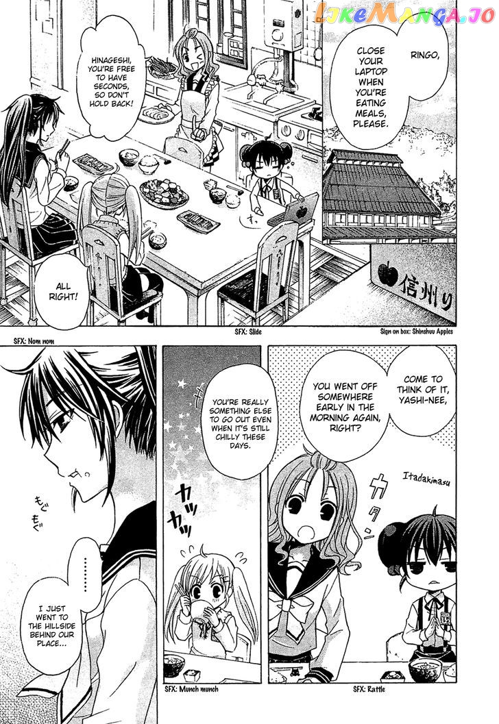 Ja – Joshi Ni Yoru Agriculture chapter 3 - page 17