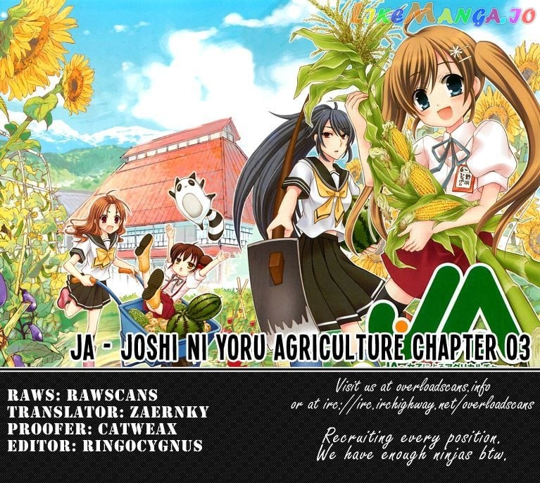 Ja – Joshi Ni Yoru Agriculture chapter 3 - page 19