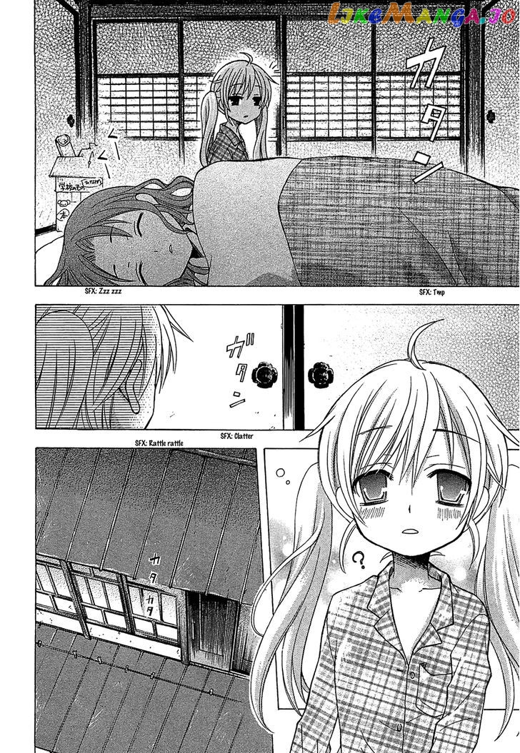 Ja – Joshi Ni Yoru Agriculture chapter 3 - page 2