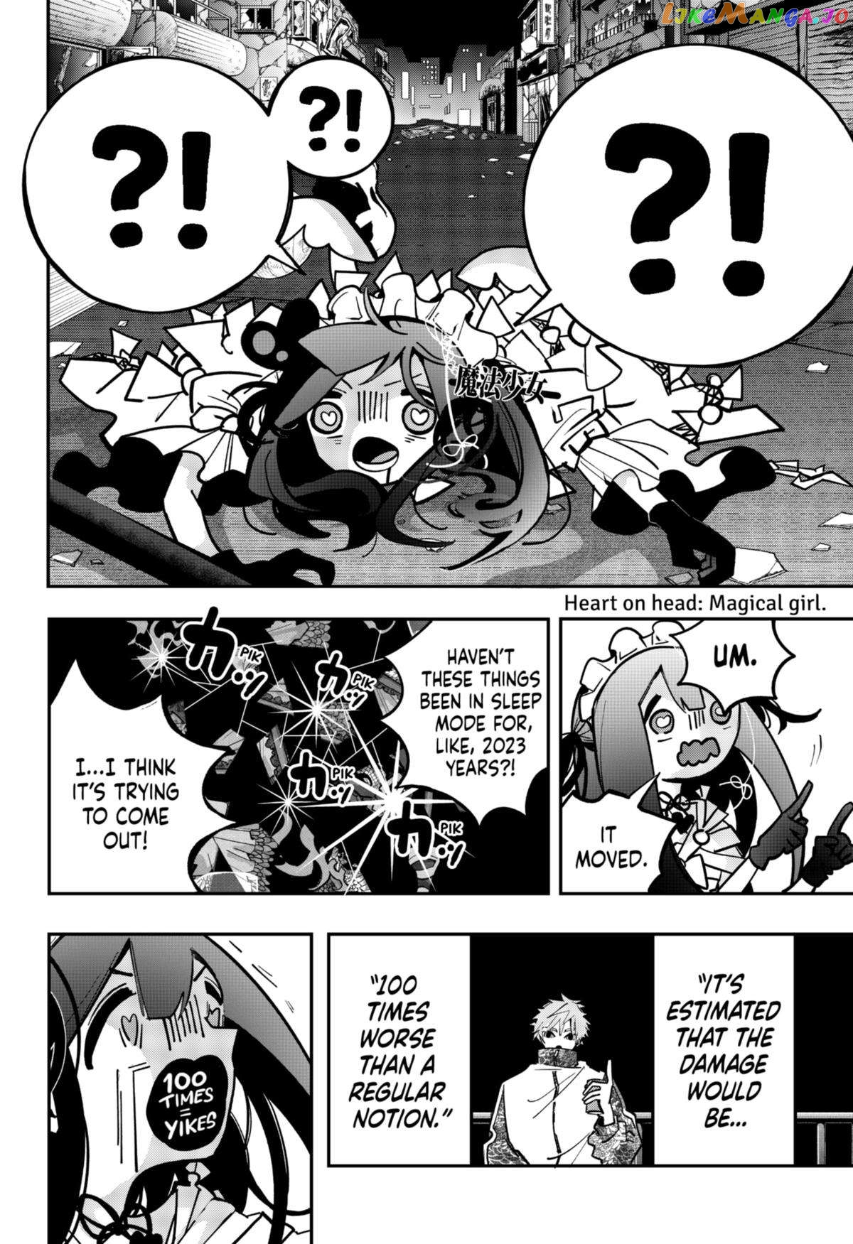 Magical Girl Tsubame: I Will (Not) Save the World! chapter 4 - page 2
