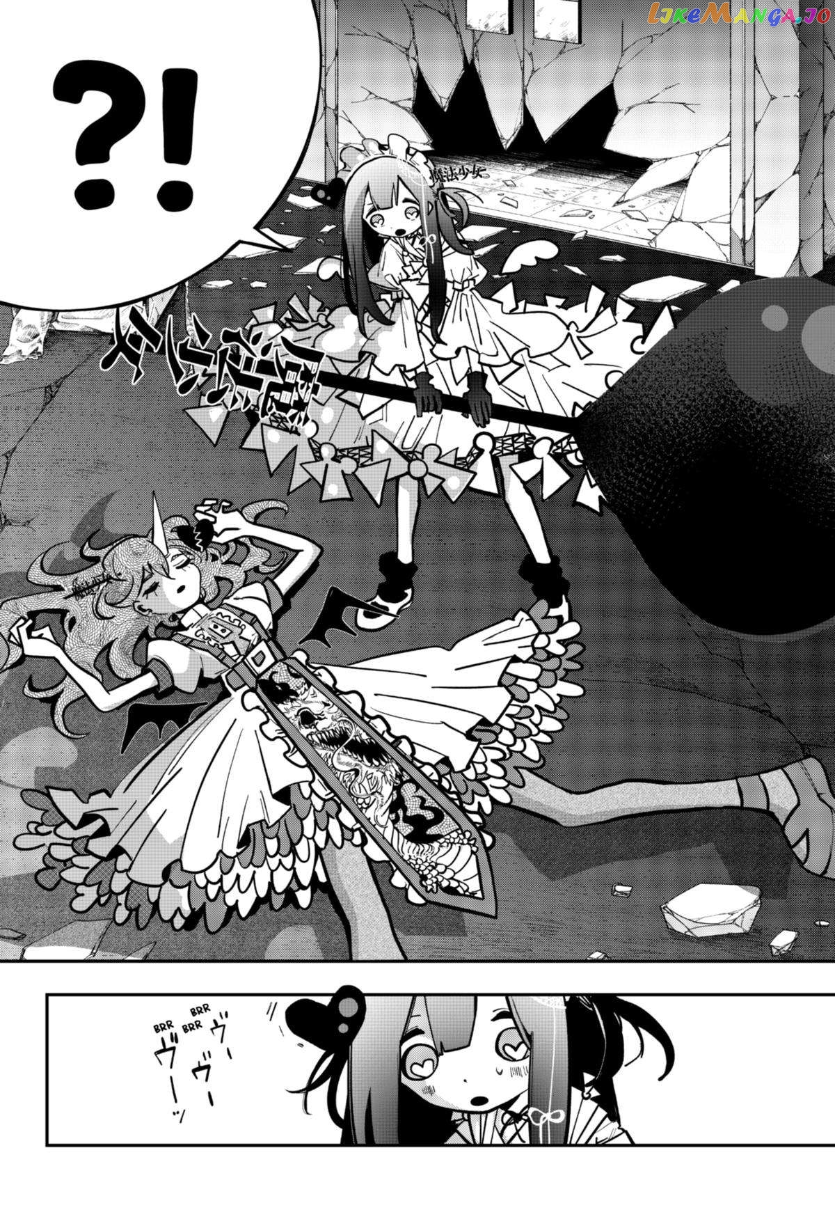 Magical Girl Tsubame: I Will (Not) Save the World! chapter 4 - page 14