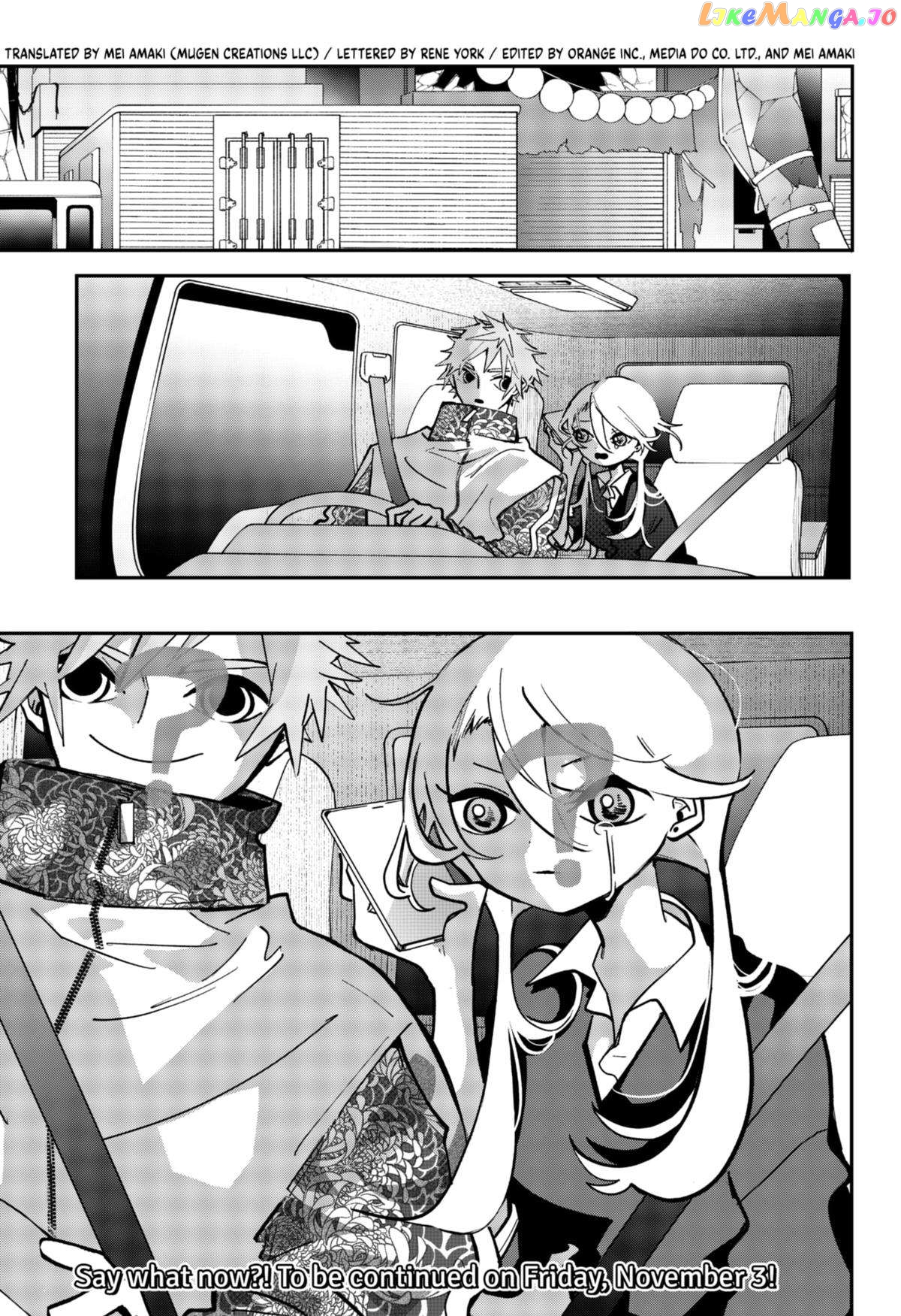 Magical Girl Tsubame: I Will (Not) Save the World! chapter 4 - page 17