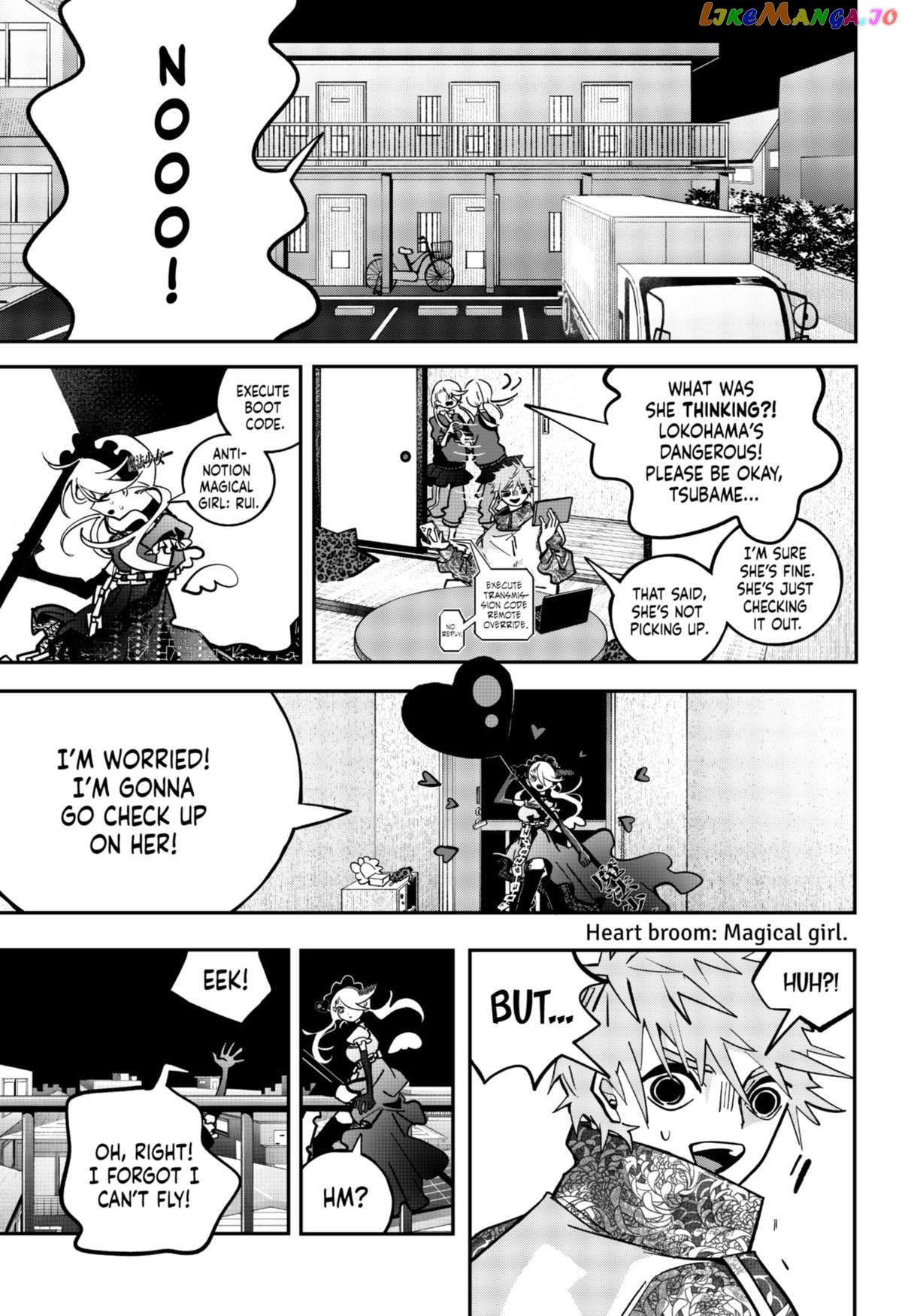Magical Girl Tsubame: I Will (Not) Save the World! chapter 4 - page 7