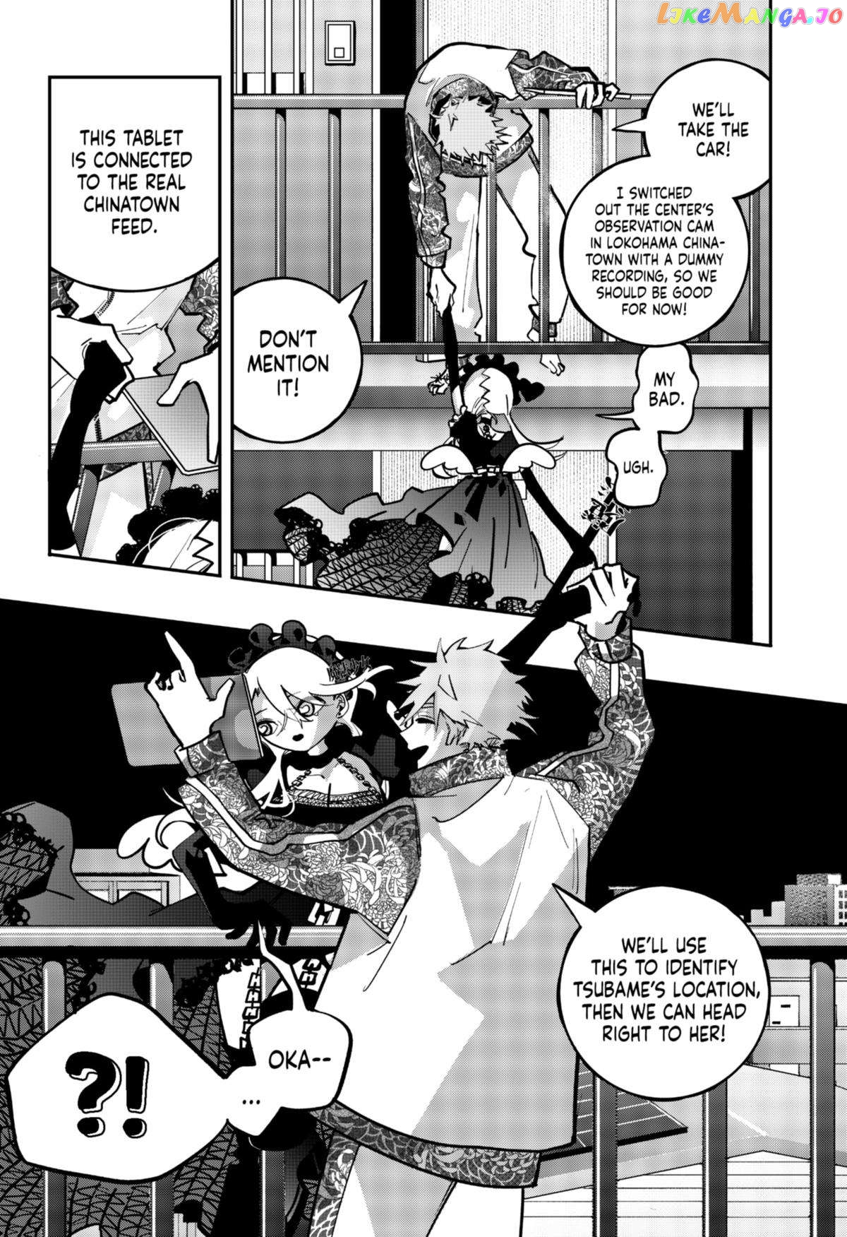 Magical Girl Tsubame: I Will (Not) Save the World! chapter 4 - page 8