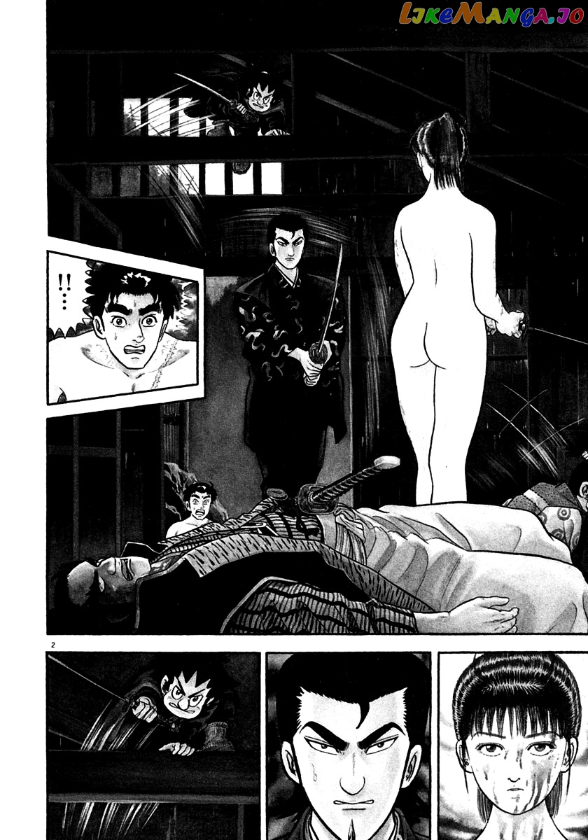 Azumi - Manga chapter 150 - page 2