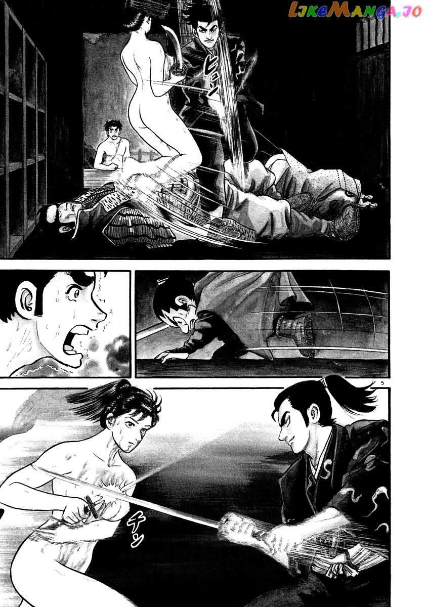 Azumi - Manga chapter 150 - page 5
