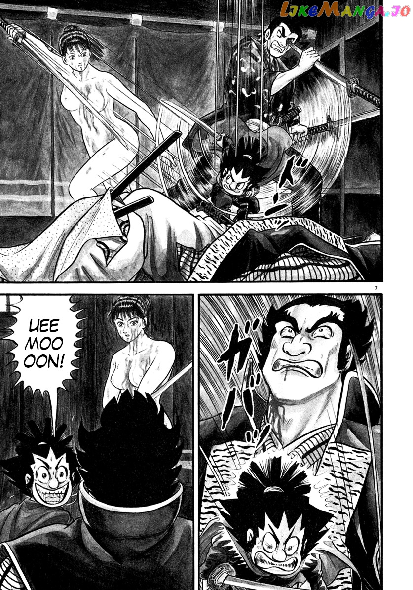 Azumi - Manga chapter 150 - page 7