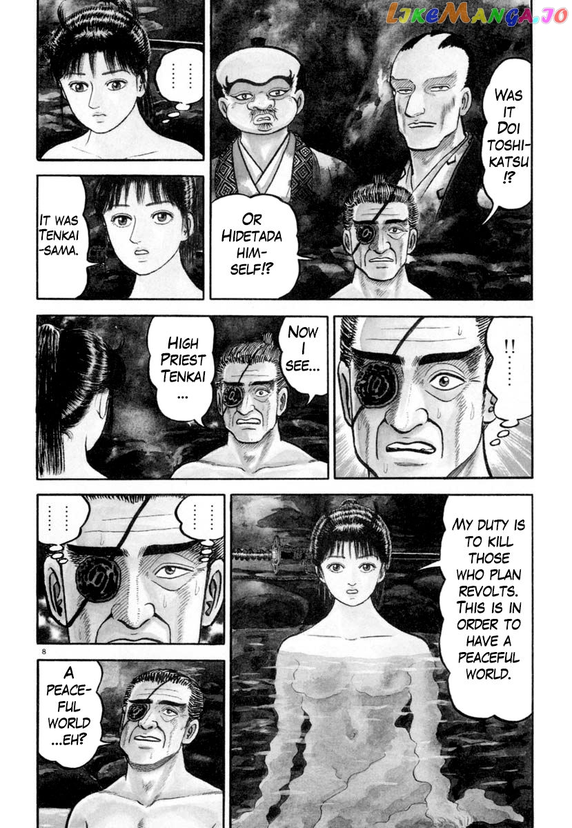 Azumi - Manga chapter 200 - page 12