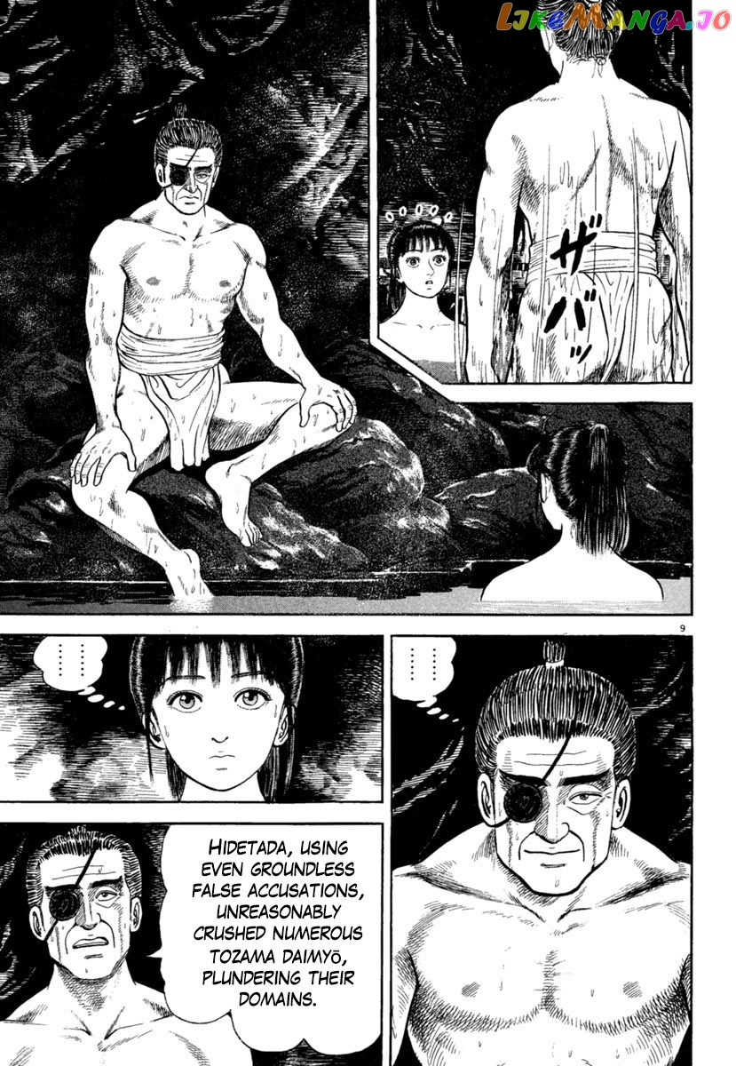 Azumi - Manga chapter 200 - page 13