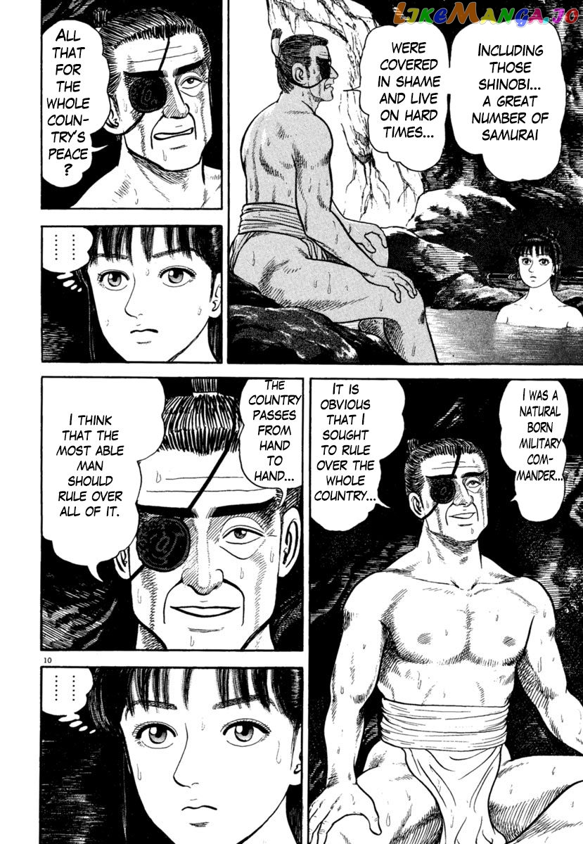 Azumi - Manga chapter 200 - page 14
