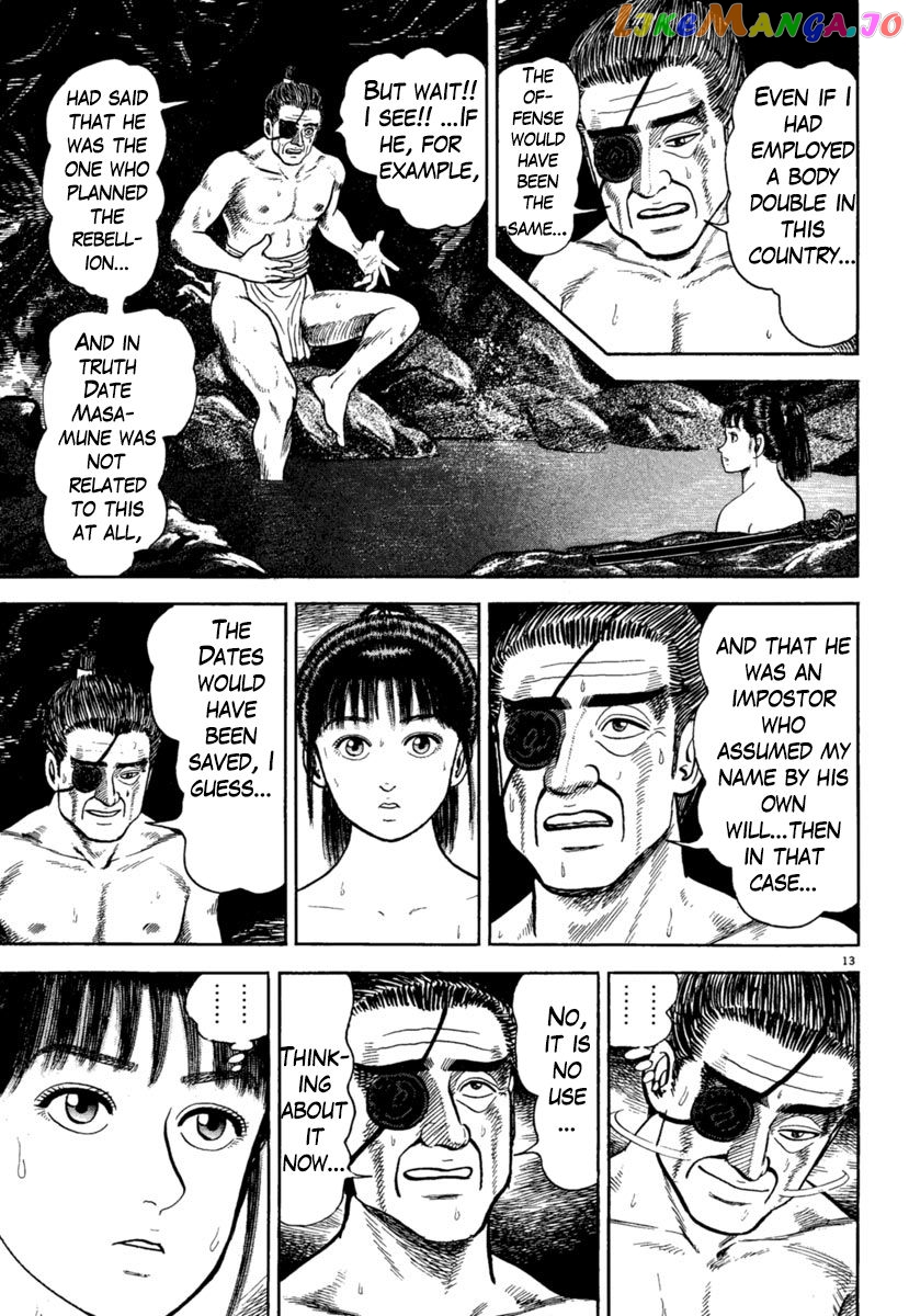 Azumi - Manga chapter 200 - page 17