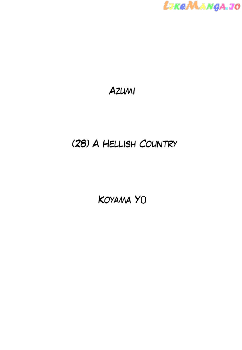 Azumi - Manga chapter 200 - page 2