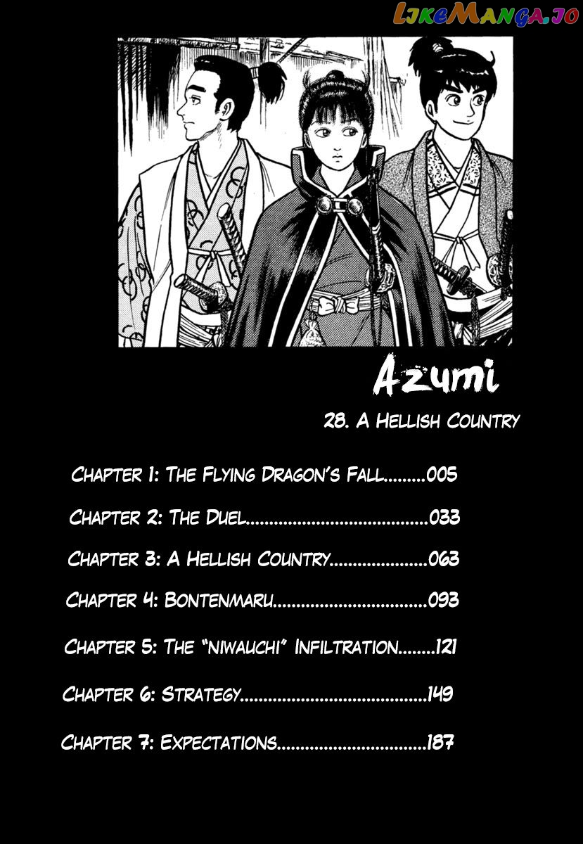 Azumi - Manga chapter 200 - page 4