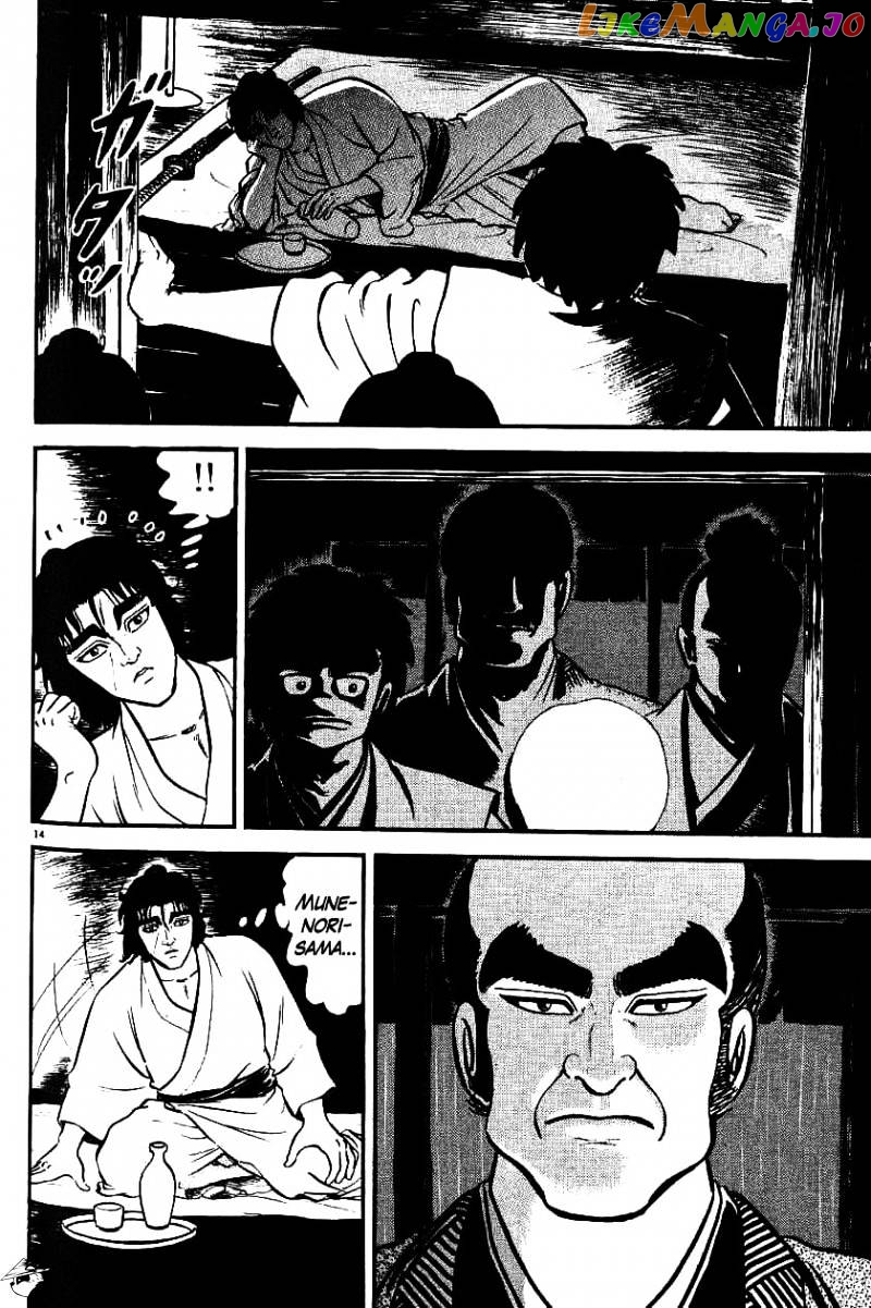 Azumi - Manga chapter 100 - page 14