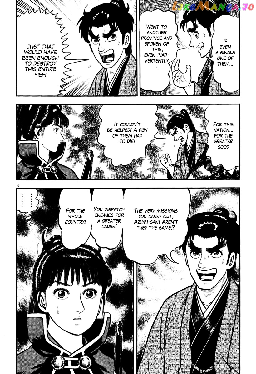 Azumi - Manga chapter 151 - page 10