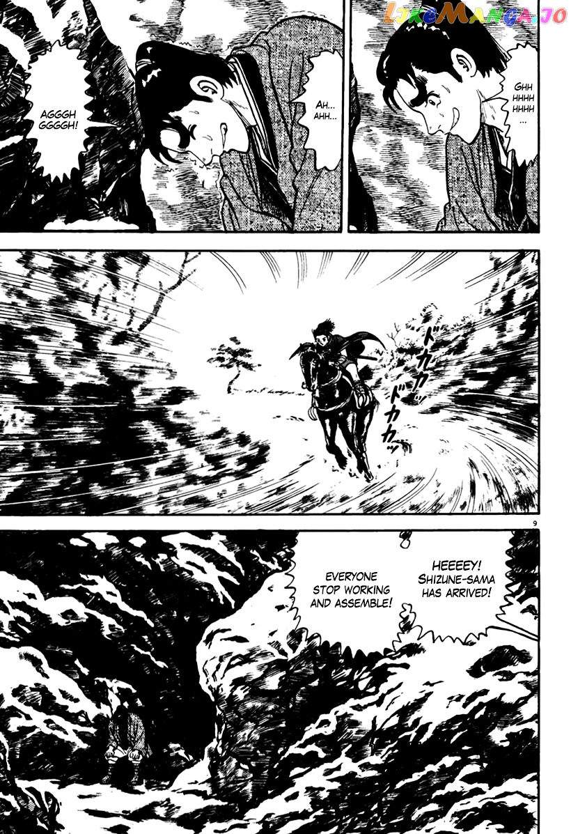 Azumi - Manga chapter 151 - page 13