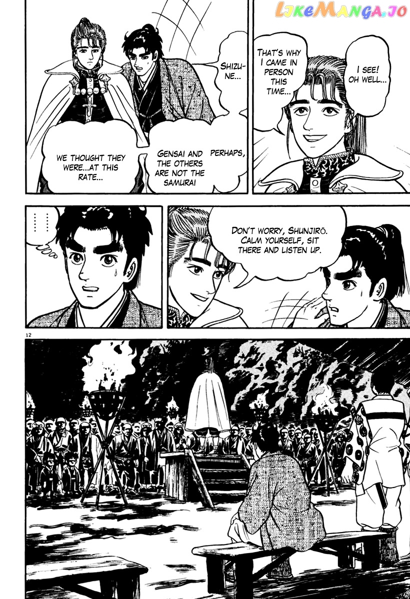 Azumi - Manga chapter 151 - page 16