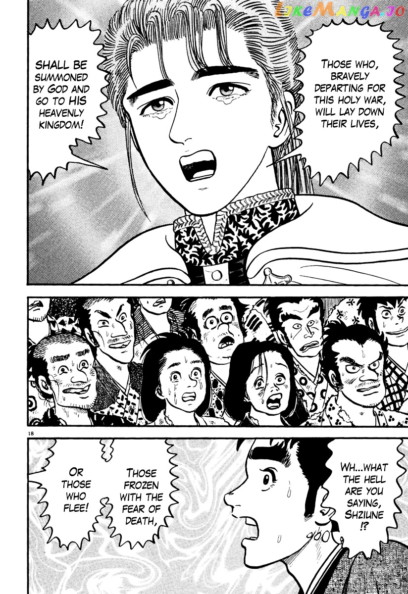 Azumi - Manga chapter 151 - page 22