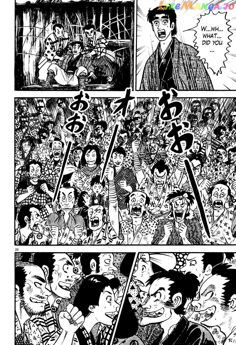 Azumi - Manga chapter 151 - page 24