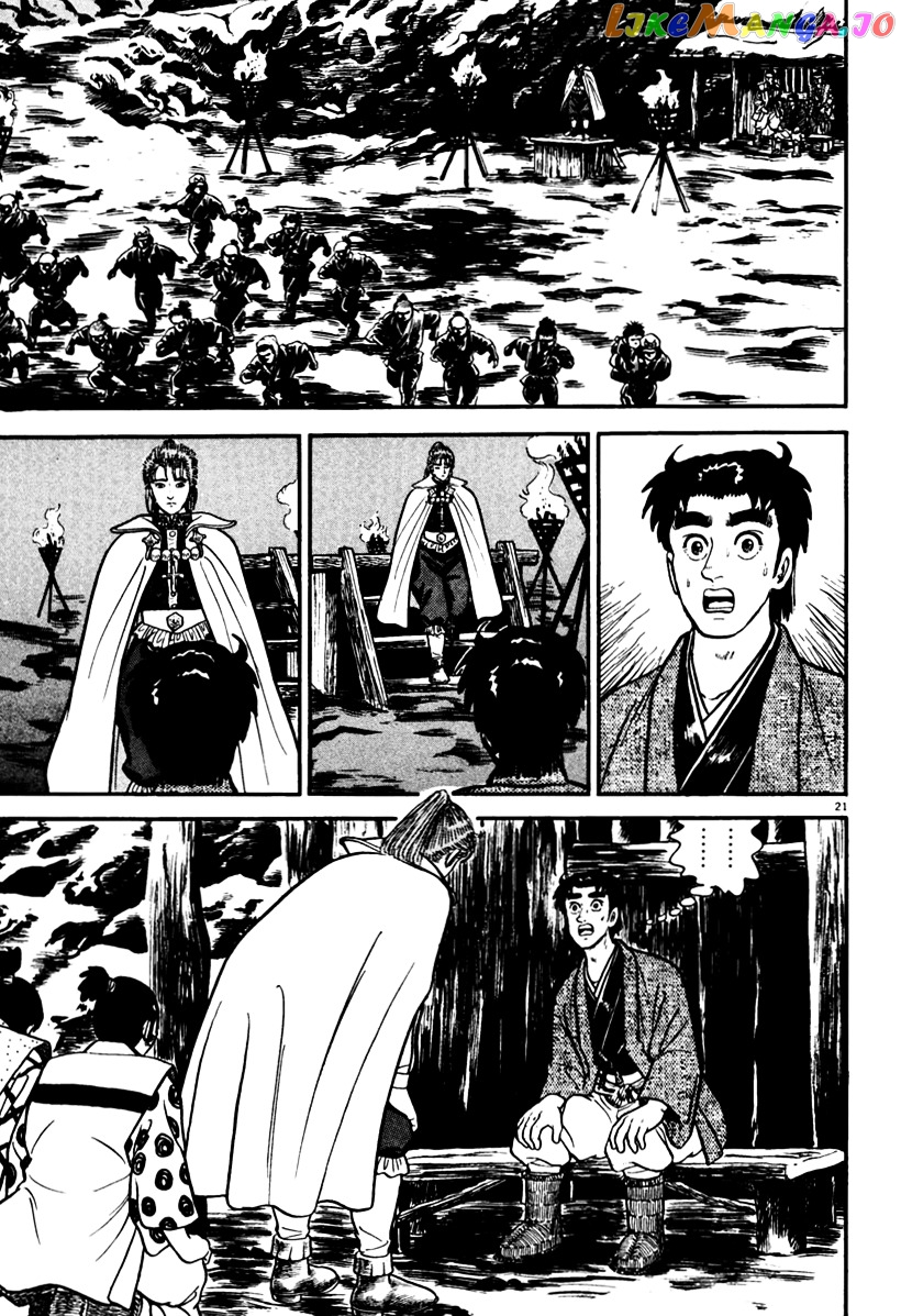 Azumi - Manga chapter 151 - page 25
