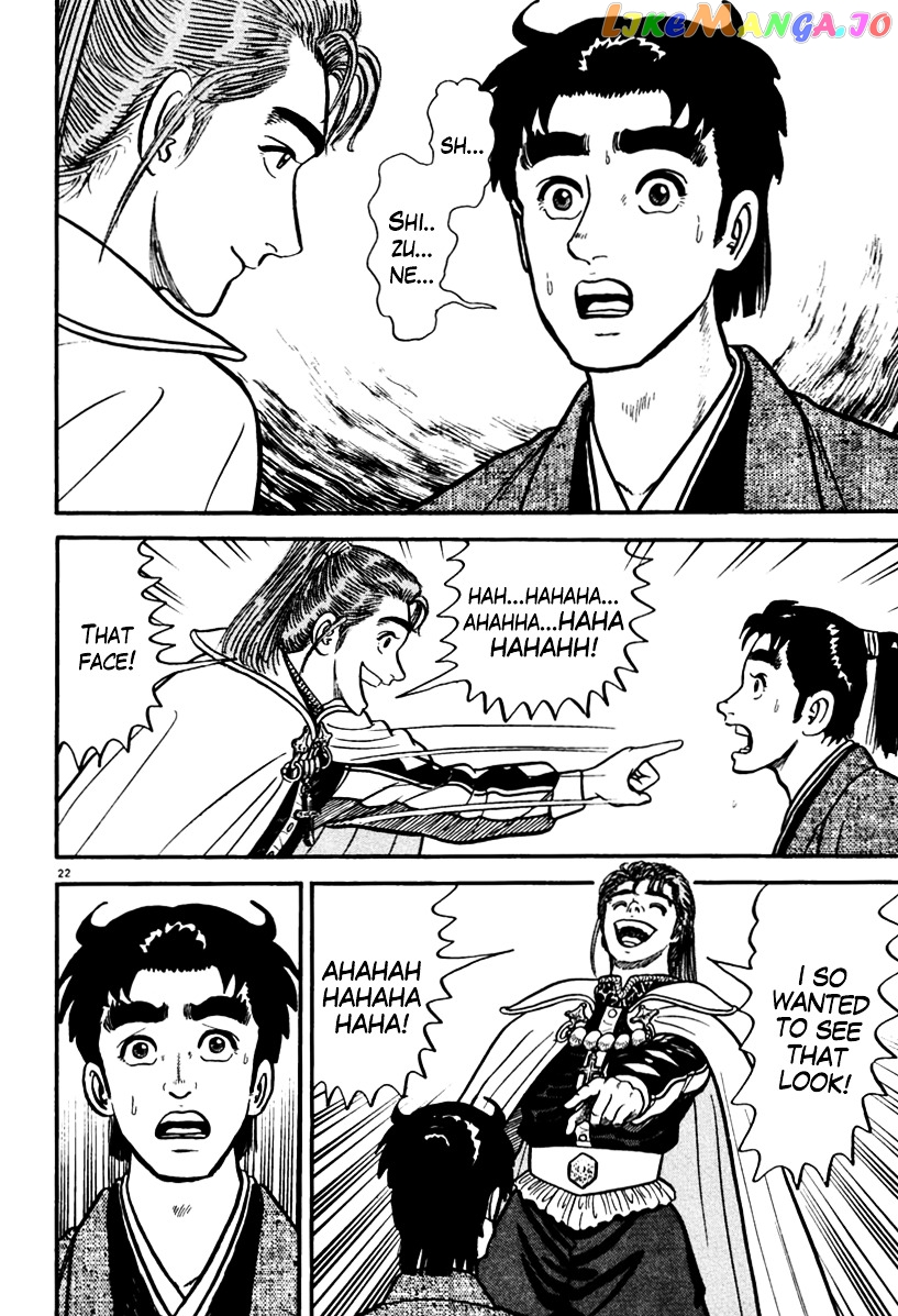Azumi - Manga chapter 151 - page 26