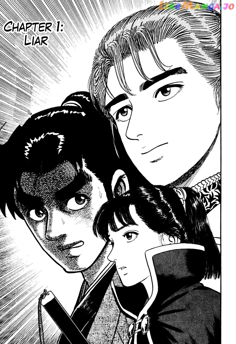 Azumi - Manga chapter 151 - page 5