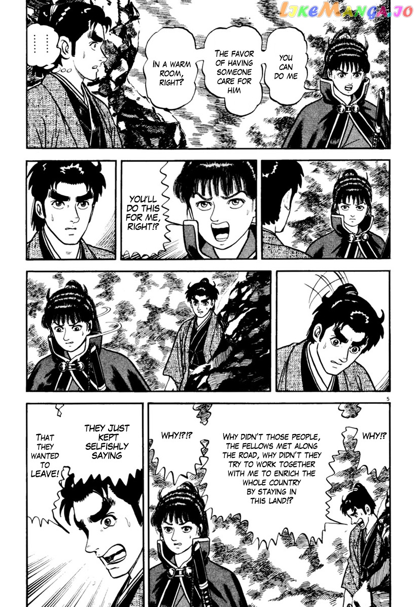 Azumi - Manga chapter 151 - page 9