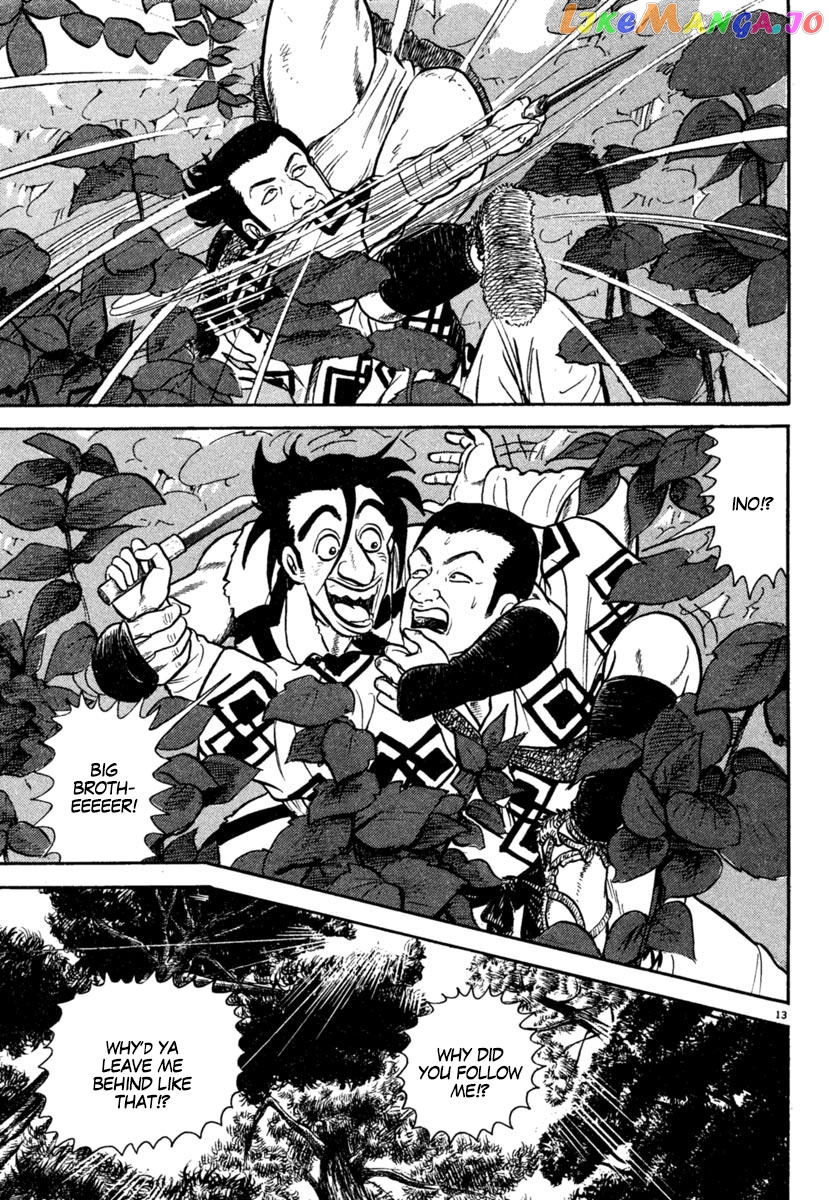 Azumi - Manga chapter 174 - page 13