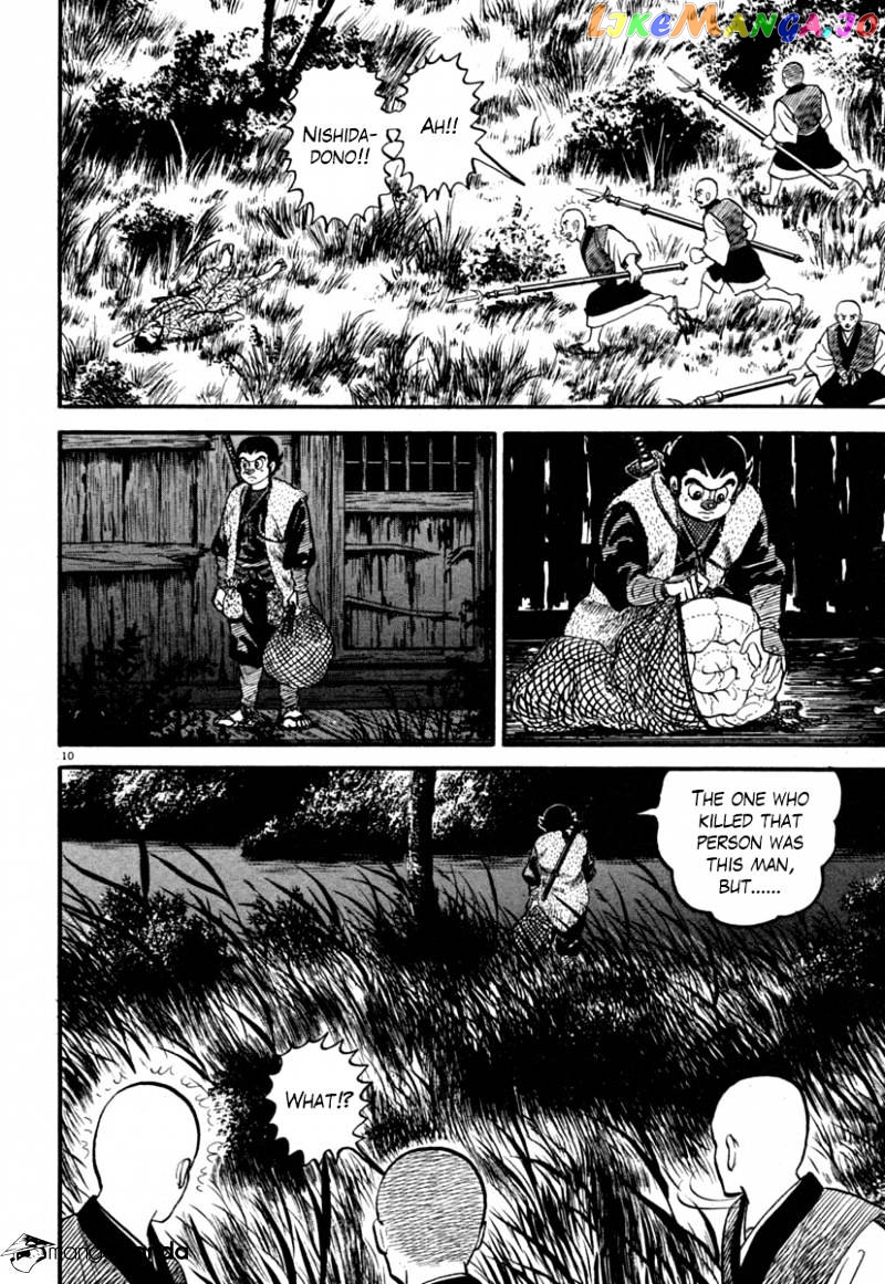 Azumi - Manga chapter 130 - page 14