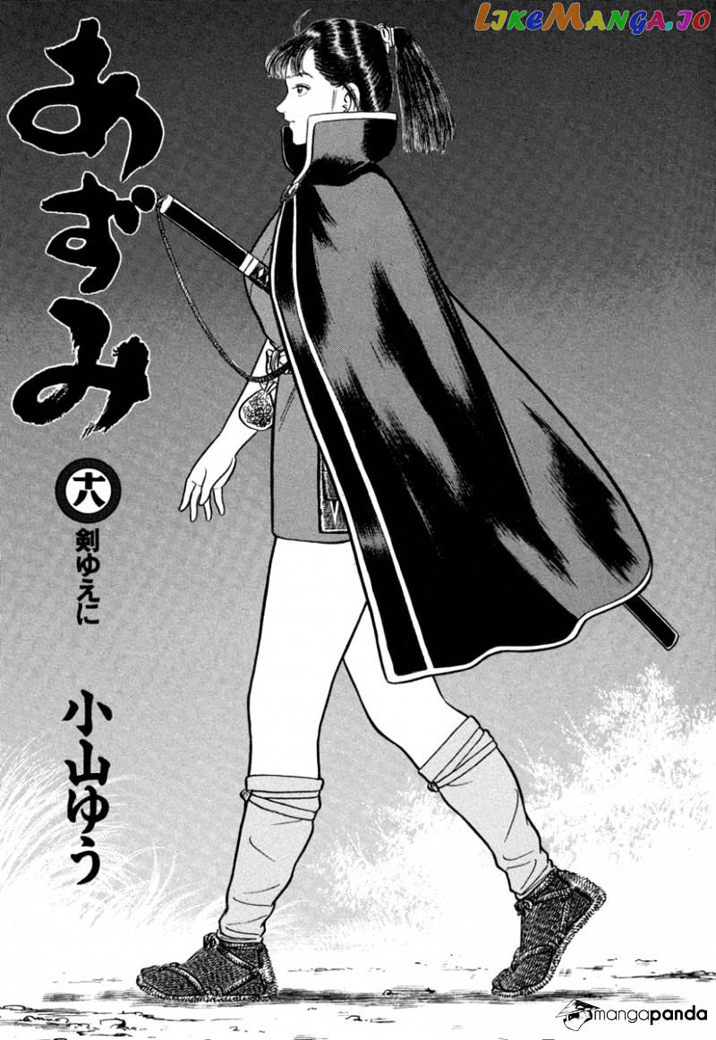 Azumi - Manga chapter 130 - page 3