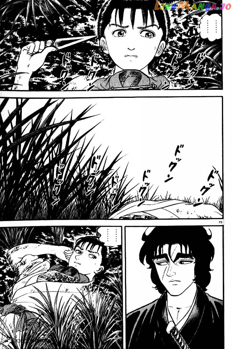 Azumi - Manga chapter 101 - page 25