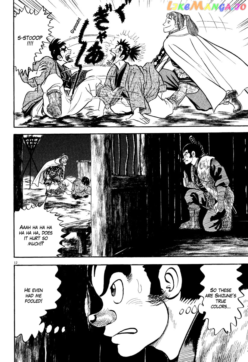 Azumi - Manga chapter 152 - page 11